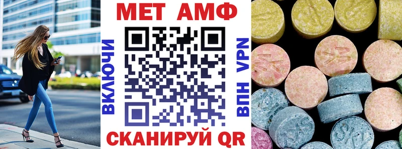 АМФЕТАМИН Premium  Купить где  Демидов 