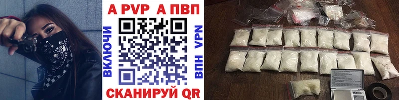 Купить закладки  Демидов  А ПВП Crystall 