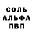 КОКАИН 98% Elionce Goldenrod