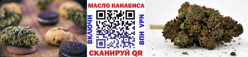Купить  Демидов  Canna-Cookies марихуана 