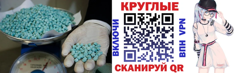 Купить где Демидов ЭКСТАЗИ 250 мг
