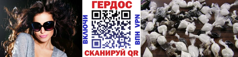 Купить закладки  Демидов  Героин хмурый 