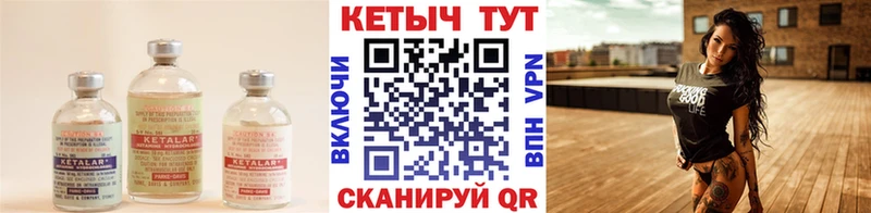 Кетамин ketamine  Купить закладки  Демидов 