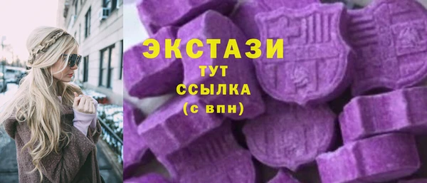 таблы Белоозёрский