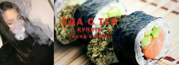 мяу мяу мука Беломорск