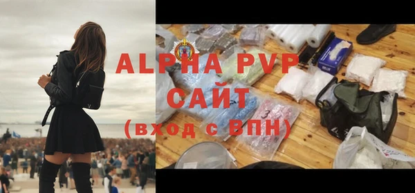 кокаин премиум Белокуриха