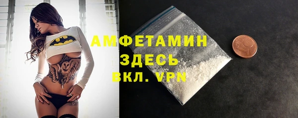 таблы Белоозёрский