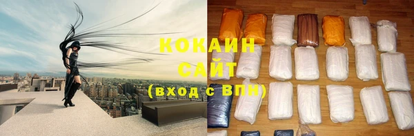 кокаин премиум Белокуриха