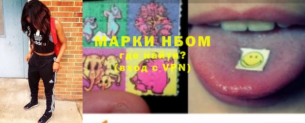 кокаин премиум Белокуриха