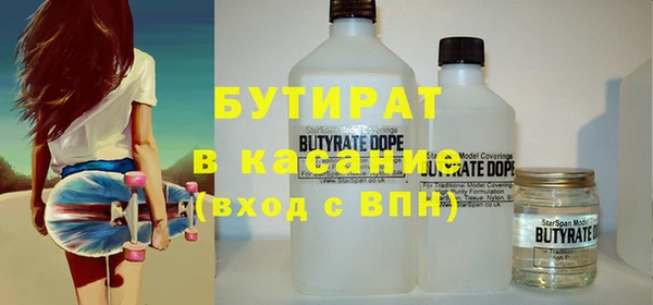 таблы Белоозёрский