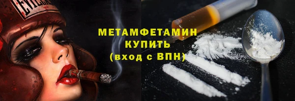 кокаин премиум Белокуриха