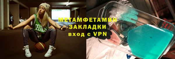 кокаин премиум Белокуриха