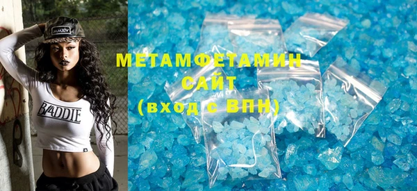 мяу мяу мука Беломорск