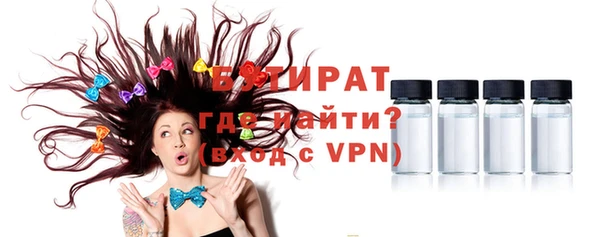 мяу мяу мука Беломорск