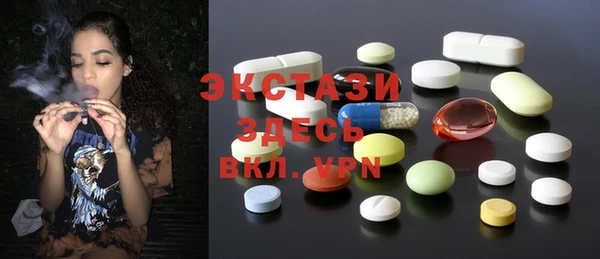 таблы Белоозёрский