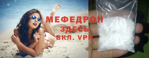 мяу мяу мука Беломорск