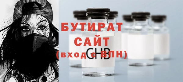 кокаин премиум Белокуриха
