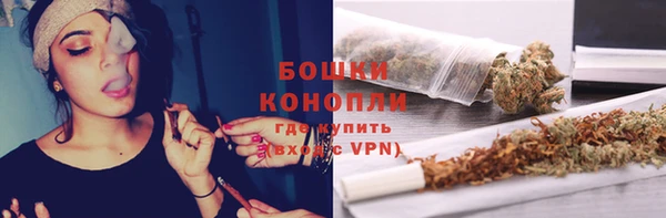 кокаин премиум Белокуриха