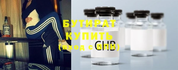 кокаин премиум Белокуриха