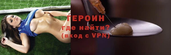 кокаин премиум Белокуриха