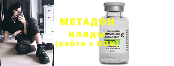 мяу мяу мука Беломорск