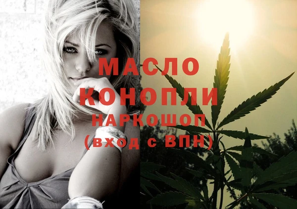 мяу мяу мука Беломорск