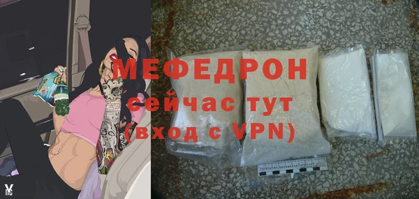 таблы Белоозёрский