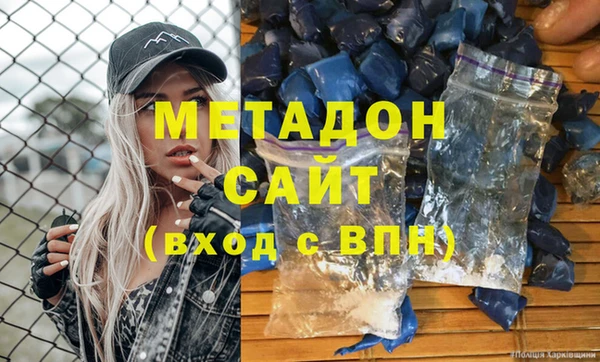 мяу мяу мука Беломорск