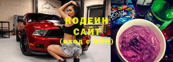 таблы Белоозёрский