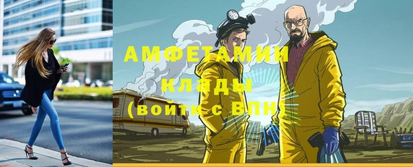 кокаин премиум Белокуриха