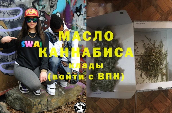 кокаин премиум Белокуриха
