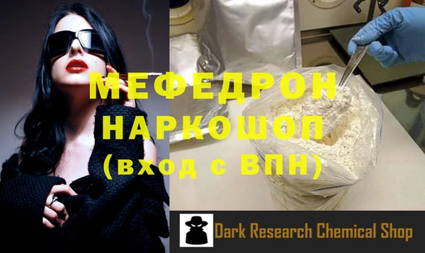 мяу мяу мука Беломорск