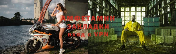 таблы Белоозёрский