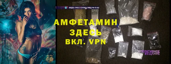 мяу мяу мука Беломорск