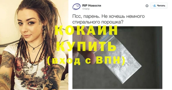кокаин премиум Белокуриха