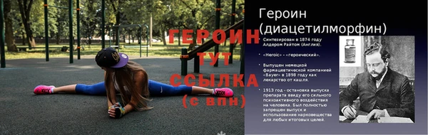 кокаин премиум Белокуриха