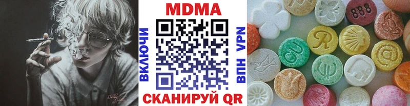 MDMA молли Купить где Демидов