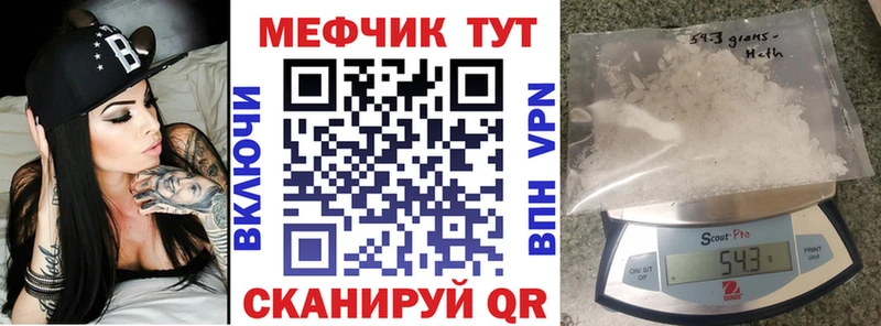 Меф мяу мяу  Демидов