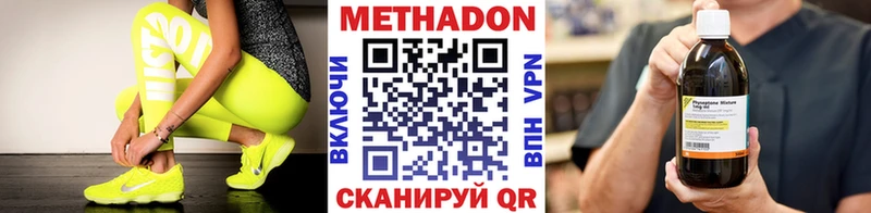 Купить закладки  Демидов  МЕТАДОН белоснежный 