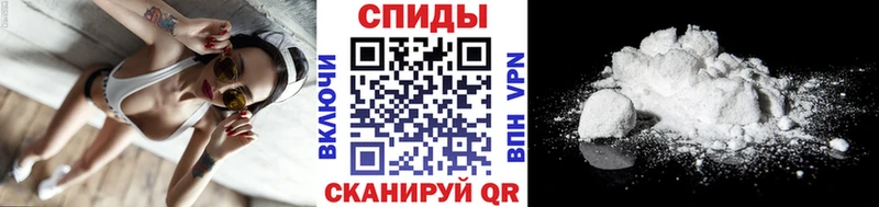 Первитин Декстрометамфетамин 99.9% Купить закладки Демидов