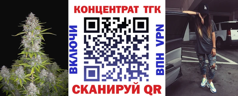 Дистиллят ТГК гашишное масло  Купить где  Демидов 